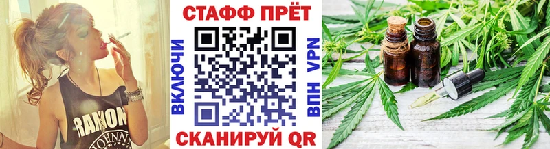 Магазин наркотиков Реж Cocaine  Каннабис  Мефедрон  Метадон  Гашиш  СОЛЬ 