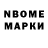 А ПВП VHQ MaD BrO