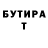 Бутират оксана Atomic 419