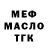 ТГК концентрат Danz Akiev