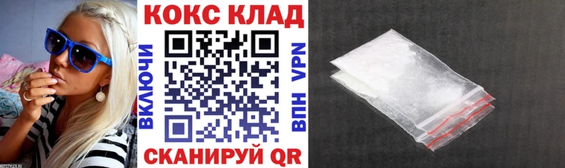 КОКАИН Fish Scale  Реж 