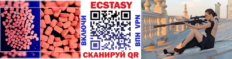 hydra tor Реж ЭКСТАЗИ XTC