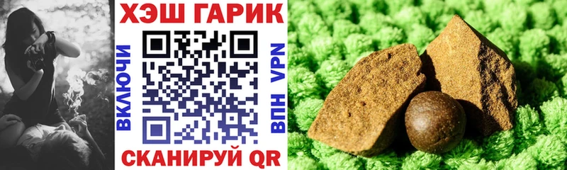 даркнет сайт  Реж  blacksprut маркетплейс  ГАШИШ ice o lator 