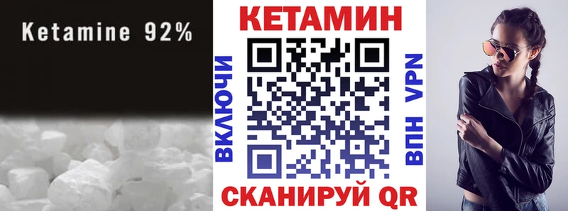 КЕТАМИН ketamine Реж