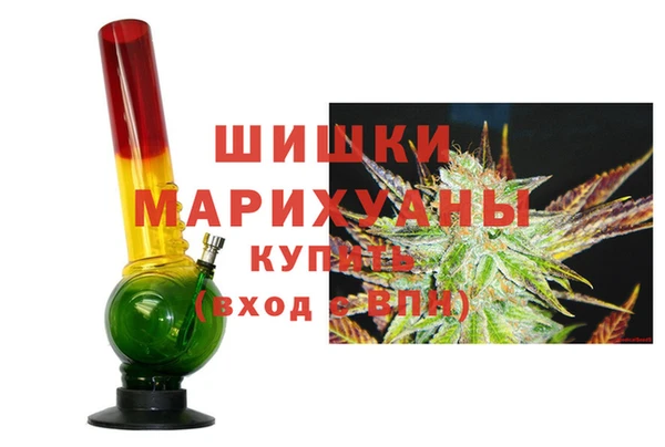 амфетамин Аркадак