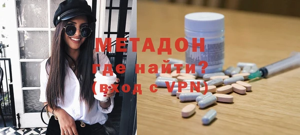 хмурый Армянск