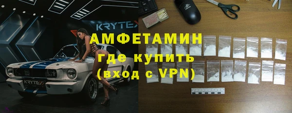 амфетамин Аркадак