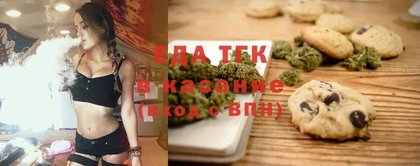 амфетамин Аркадак