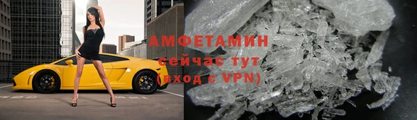 мефедрон мука Арсеньев