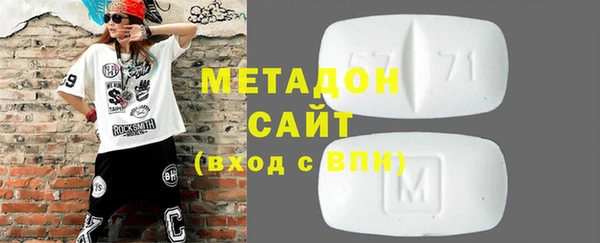 мефедрон мука Арсеньев