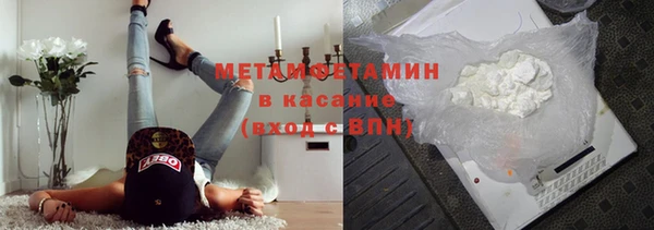 мефедрон мука Арсеньев