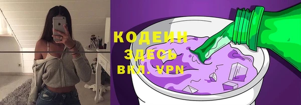 хмурый Армянск