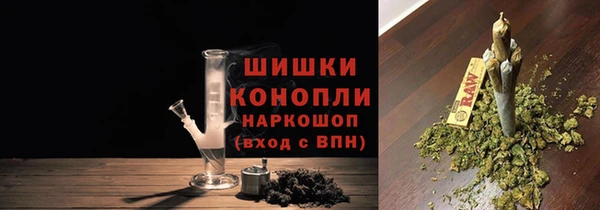 мефедрон мука Арсеньев