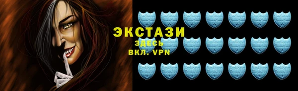 амфетамин Аркадак