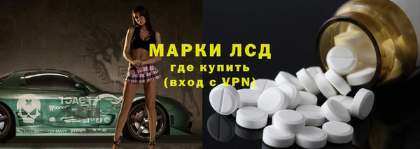 амфетамин Аркадак