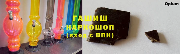 хмурый Армянск
