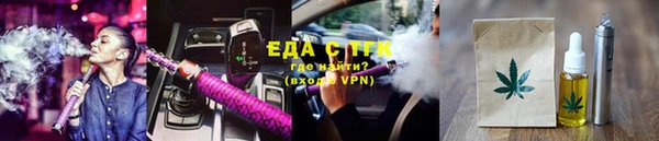 амфетамин Аркадак