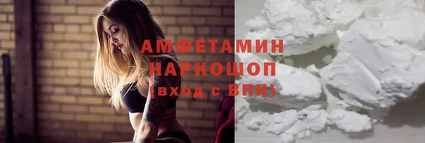мефедрон мука Арсеньев