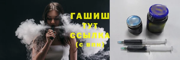 амфетамин Аркадак