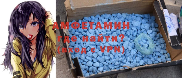 хмурый Армянск