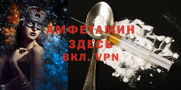 хмурый Армянск