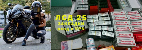 мефедрон мука Арсеньев
