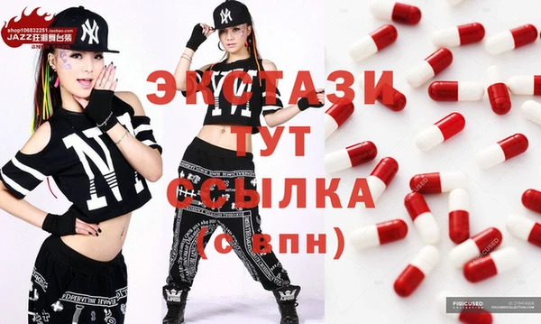 мефедрон мука Арсеньев