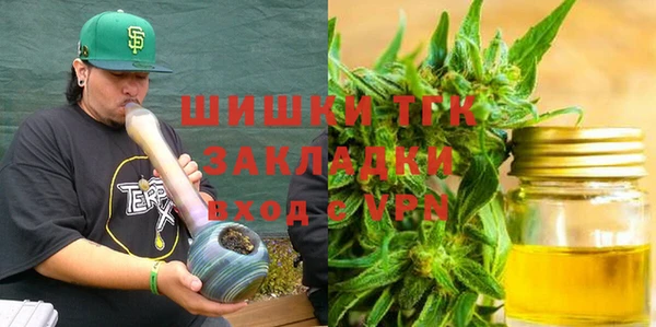 мефедрон мука Арсеньев