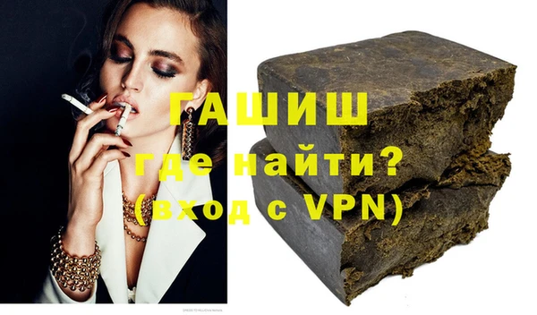 хмурый Армянск