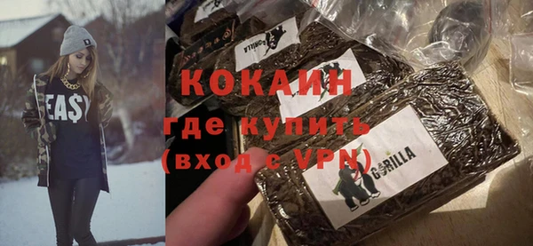 хмурый Армянск