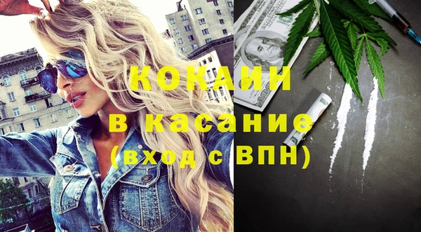 хмурый Армянск