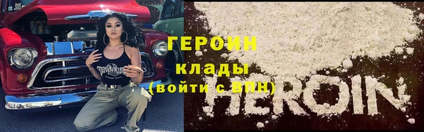 мефедрон мука Арсеньев