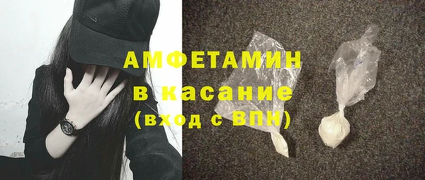 хмурый Армянск