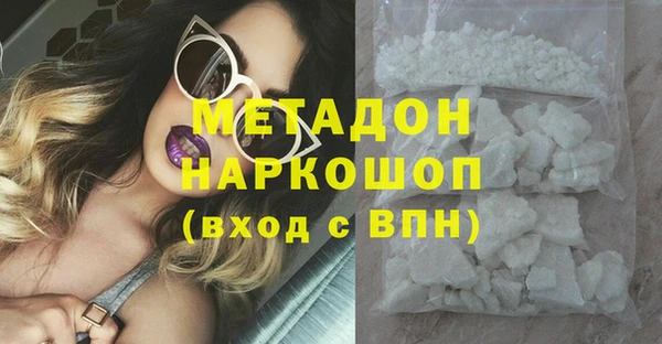 хмурый Армянск