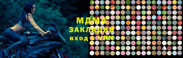 амфетамин Аркадак