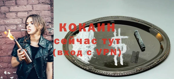 хмурый Армянск