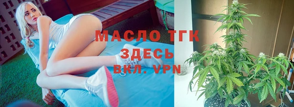мефедрон мука Арсеньев