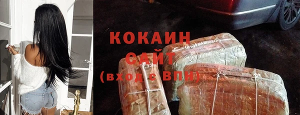 амфетамин Аркадак