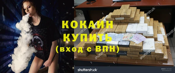 мефедрон мука Арсеньев