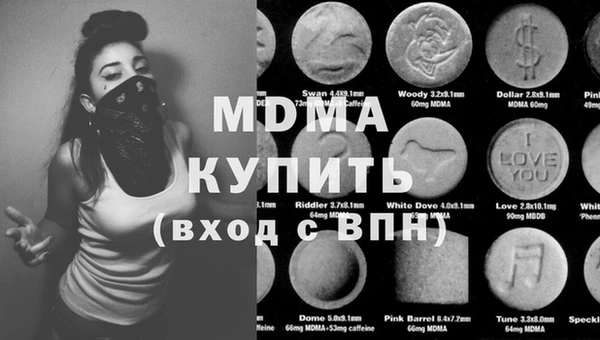 хмурый Армянск