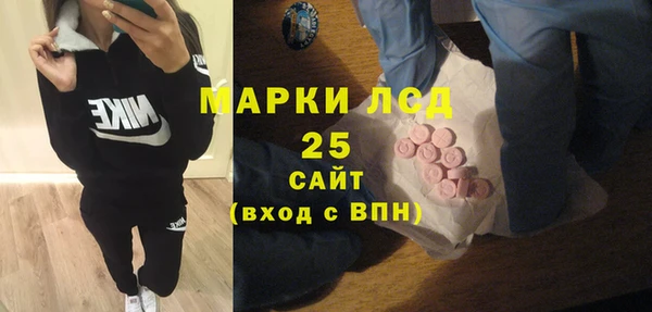 хмурый Армянск