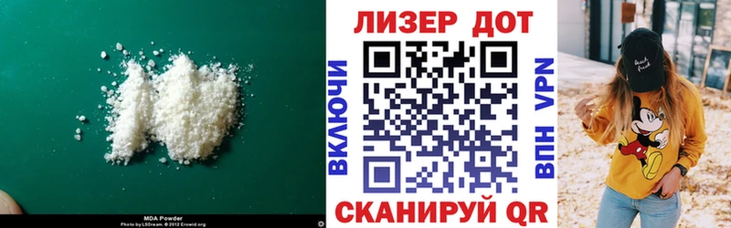 ЛСД экстази кислота  KRAKEN сайт  Реж 