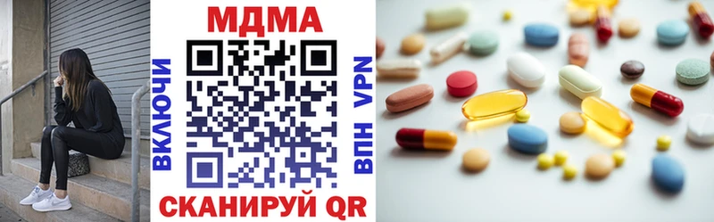 MDMA crystal  купить   Реж 
