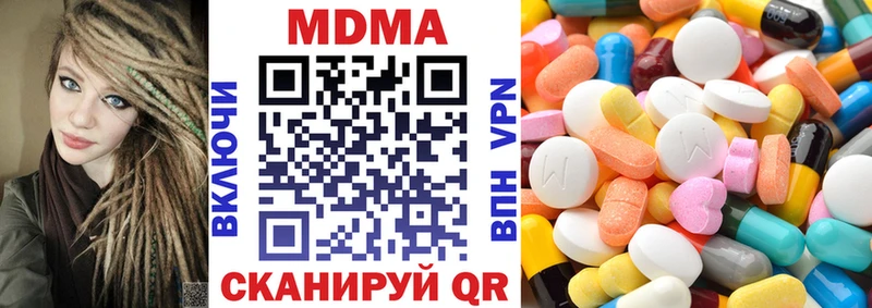 MDMA VHQ Реж