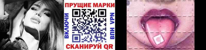 KRAKEN tor  Реж  Марки N-bome 1,8мг  закладки 