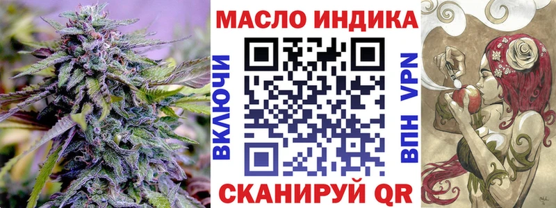Дистиллят ТГК THC oil  Реж 