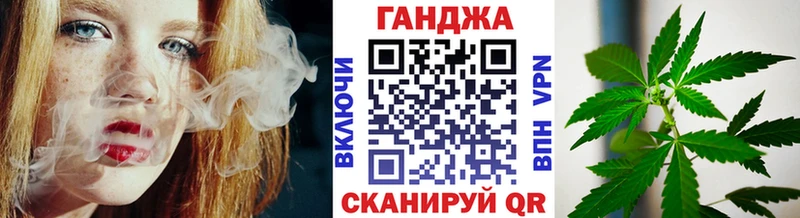 купить  сайты  Реж  blacksprut маркетплейс  Бошки Шишки конопля 